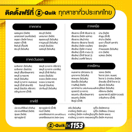 ยางรถยนต์ DUNLOP รุ่น SP SPORT LM705 ขนาด 215/55R17 จำนวน 4 เส้น_5